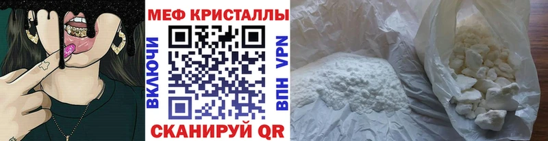 Купить закладку Псилоцибиновые грибы Конопля КОКАИН СОЛЬ Меф ГАШ Сафоново
