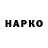 БУТИРАТ GHB Anzor Char