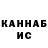 Печенье с ТГК конопля Angelina Hakopyan