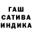 ТГК гашишное масло Dreal TM