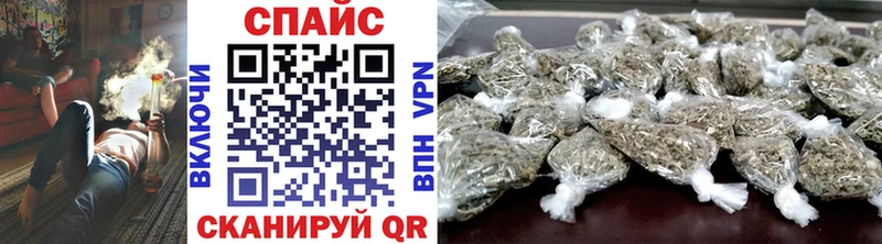 Купить закладки  Сафоново  Бутират Butirat 