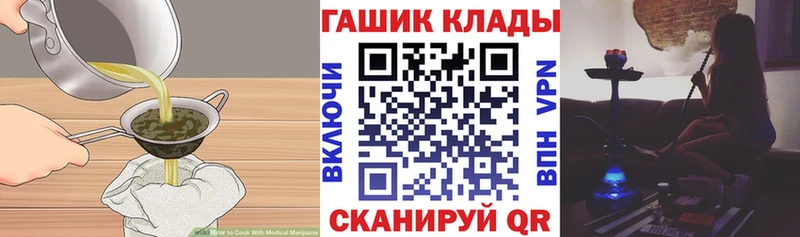 Купить где  Сафоново  Печенье с ТГК марихуана 