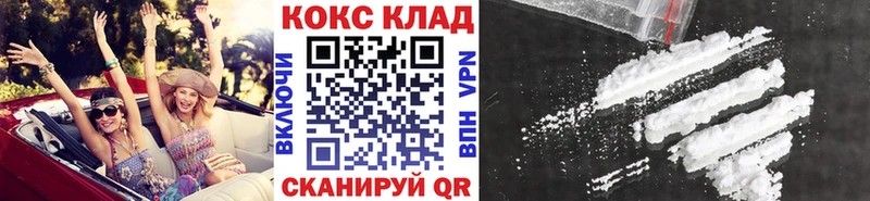 Купить закладки  Сафоново  Кокаин 98% 