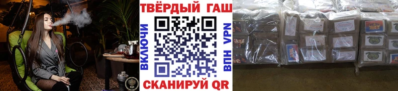 Купить где  Сафоново  ГАШ убойный 