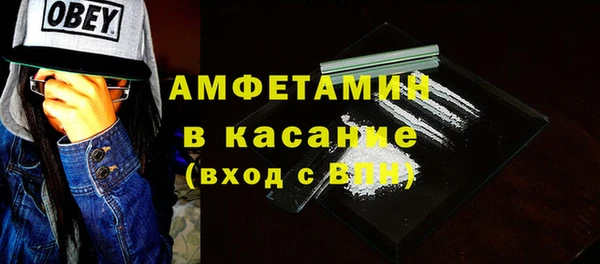эйфоретик Зеленодольск