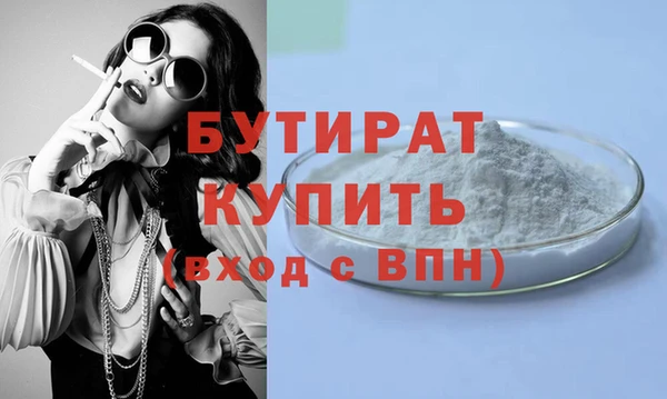 прущая мука Инта