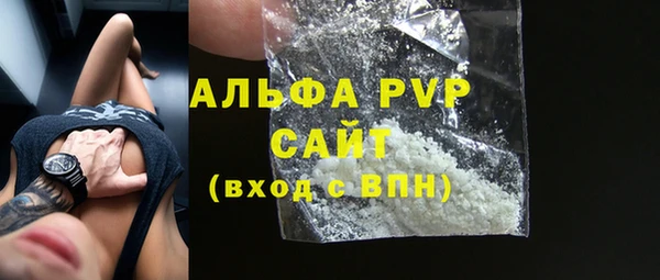 эйфоретик Зеленодольск