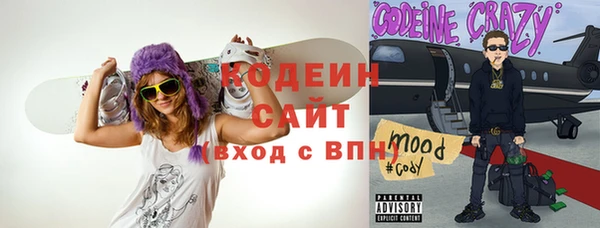 эйфоретик Зеленодольск