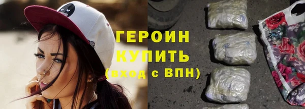 эйфоретик Зеленодольск