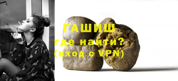 сатива Зеленокумск