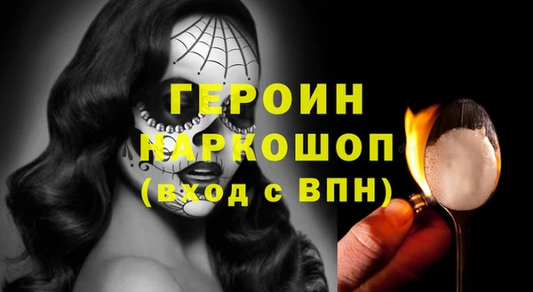 jwh Зерноград