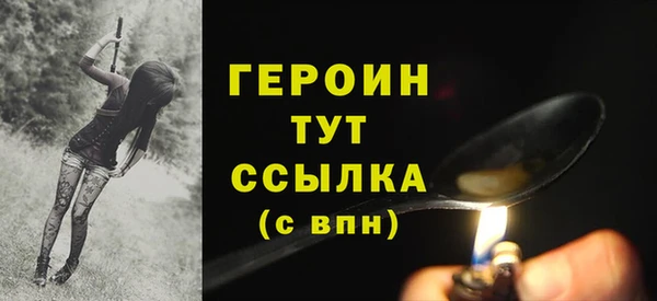 сатива Зеленокумск
