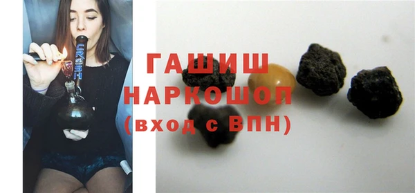 сатива Зеленокумск