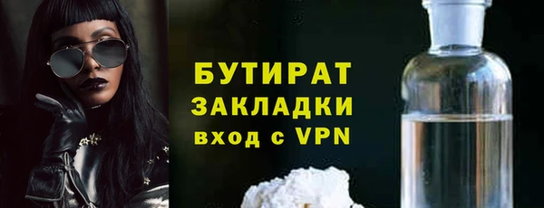 эйфоретик Зеленодольск