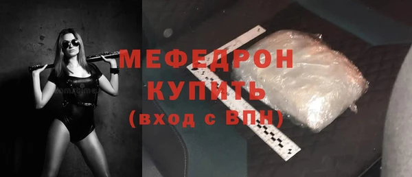 сатива Зеленокумск