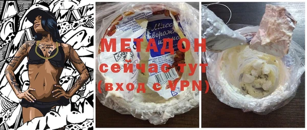 сатива Зеленокумск