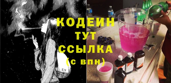 сатива Зеленокумск