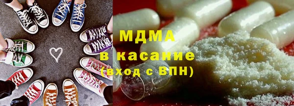 эйфоретик Зеленодольск