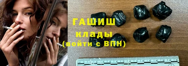 сатива Зеленокумск