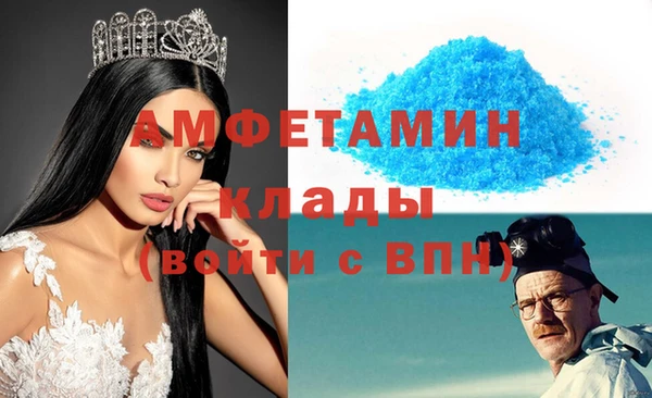 сатива Зеленокумск