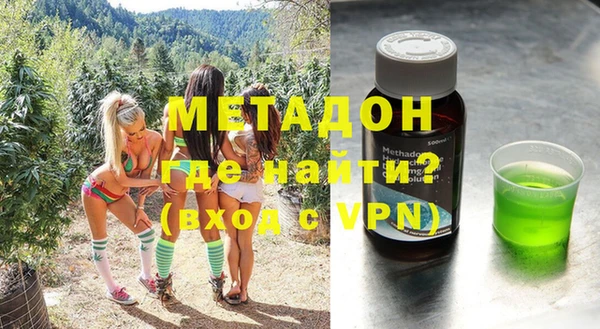 эйфоретик Зеленодольск