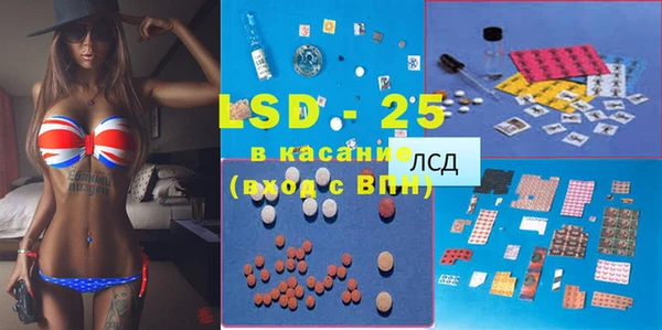 эйфоретик Зеленодольск