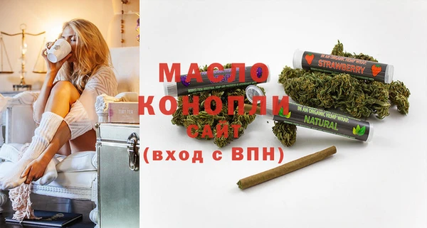 эйфоретик Зеленодольск