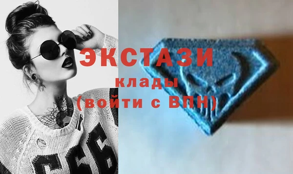 эйфоретик Зеленодольск