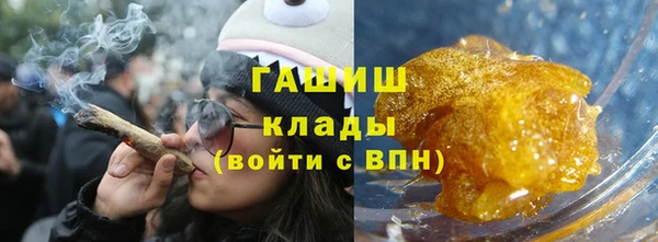 эйфоретик Зеленодольск