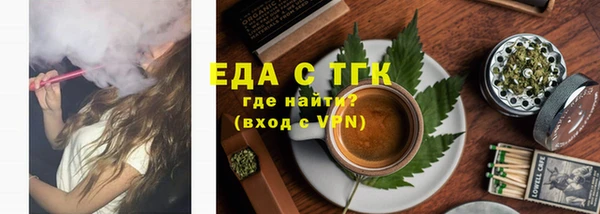 сатива Зеленокумск