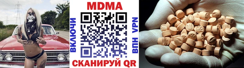 МДМА кристаллы  Купить закладки  Сафоново 