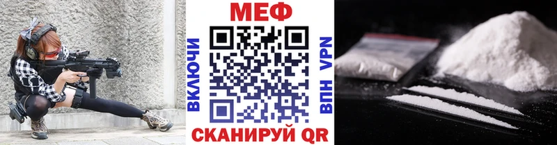 Мефедрон мука  Купить где  Сафоново 