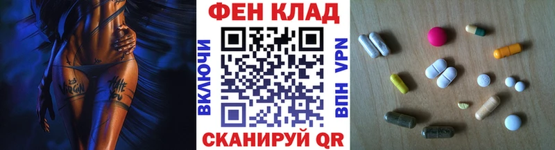Купить где  Сафоново  Первитин винт 