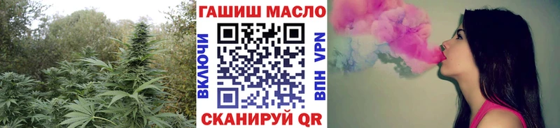 ТГК гашишное масло  Купить где  Сафоново 